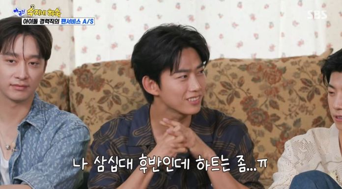Taecyeon on a couch with a floral pattern