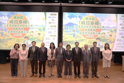 The Fourth "Spring Sunrise" Children's Environmental Writing and Drawing Competition Concludes Successfully The Fourth "Spring Sunrise" Children's Environmental Writing and Drawing Competition Concludes Successfully