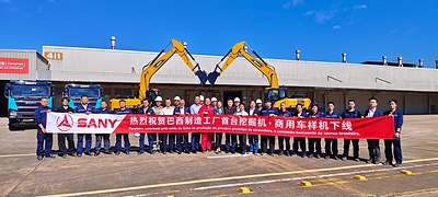 SANY Brazil Manufacturing Plant Delivers First Equipment