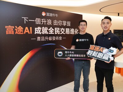 Joe Yu, Chief Marketing Officer of Futu Securities and Vincent Yao, Futu's Head of AI Growth Center at Futu AI product launch event at Causeway Bay flagship store