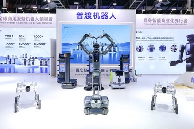 Pudu Robotics Product Portfolio at WAIC 2026