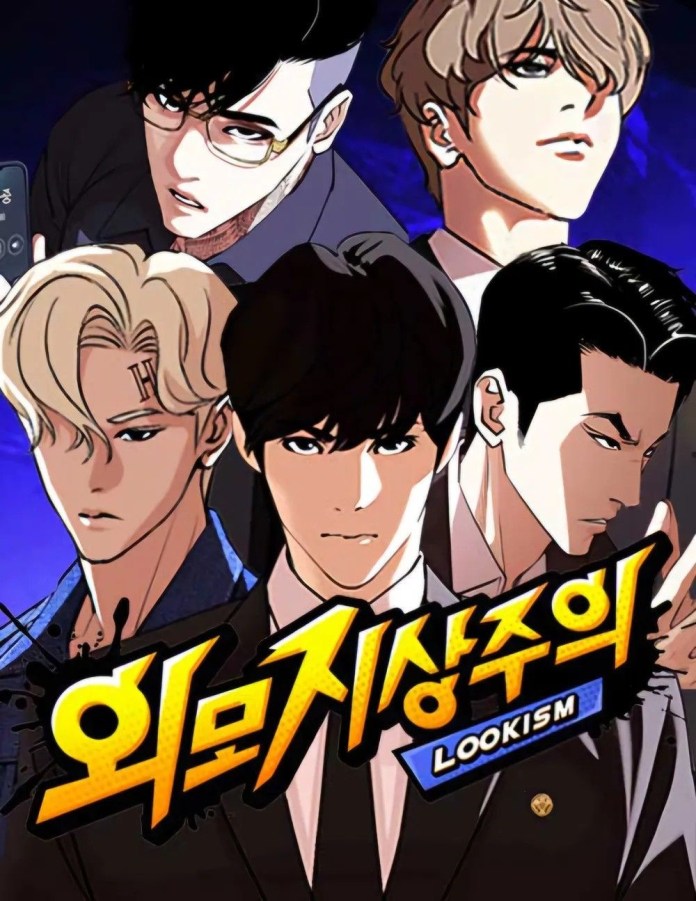 A stylized illustration of five male characters from the webtoon 'Lookism' with varying hairstyles and expressions, set against a dark background.