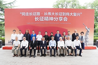 Chinese and foreign participants pose for a group photo.