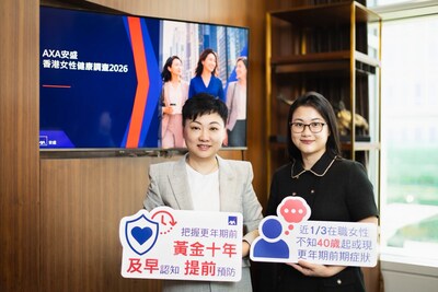 Left: Emily Li, Chief Employee Benefits and Wellness Officer, AXA Hong Kong and Macau Right: Dr. Victoria Chai, Specialist in Obstetrics and Gynaecology from Chiron Medical Group