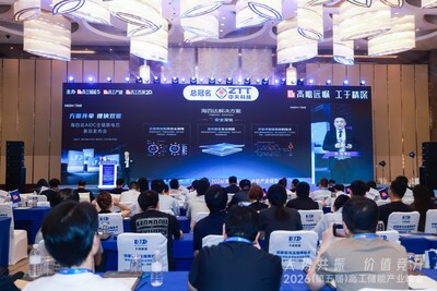 At the press conference (PRNewsfoto/Jiangsu Highstar Battery Manufacturing Co.,Ltd.)