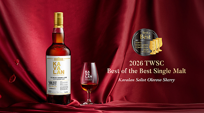 Kavalan Solist Oloroso Sherry Named TWSC 2026 Best of the Best Kavalan Solist Oloroso Sherry Named TWSC 2026 Best of the Best