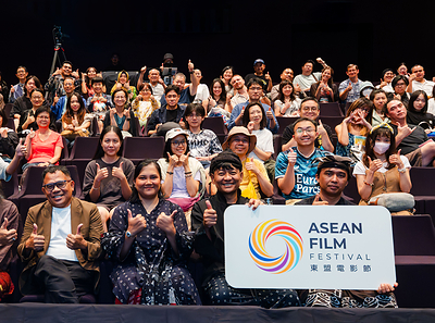 Scenes from previous editions of the ASEAN Film Festival. AFF 2026 will bring together films from across ASEAN and beyond, showcasing diverse cultures, stories and creative voices, with music playing an important role in many of this year's selections.