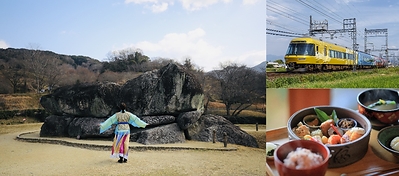 Left: The Ishibutai Tumulus, designated as a National Special Historic Site Top right: Kintetsu Railway’s commemorative train, the “Asuka-Fujiwara Shijin Liner” Bottom right: The “O-Fuku Bento” from “Hagi-O,” a Japanese restaurant in Asuka Village