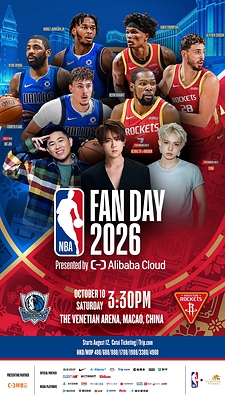 The NBA China Games 2026 presented by Taobao 88VIP and NBA Fan Day will go on sale to the public on August 12 at 12 p.m. CST (China Standard Time).