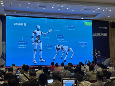 Artery Technology Showcases at D Forum 2026 — AT32 MCUs Drive Edge Intelligence into a New Era