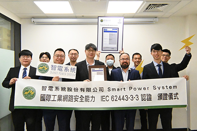 IEC 62443-3-3 SL2 Certification Ceremony: SPS team with representatives from Bureau Veritas.