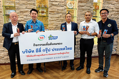 Mr. Poramet Ngampichet, Mayor of Pattaya, Thailand (second from left), attends the donation ceremony