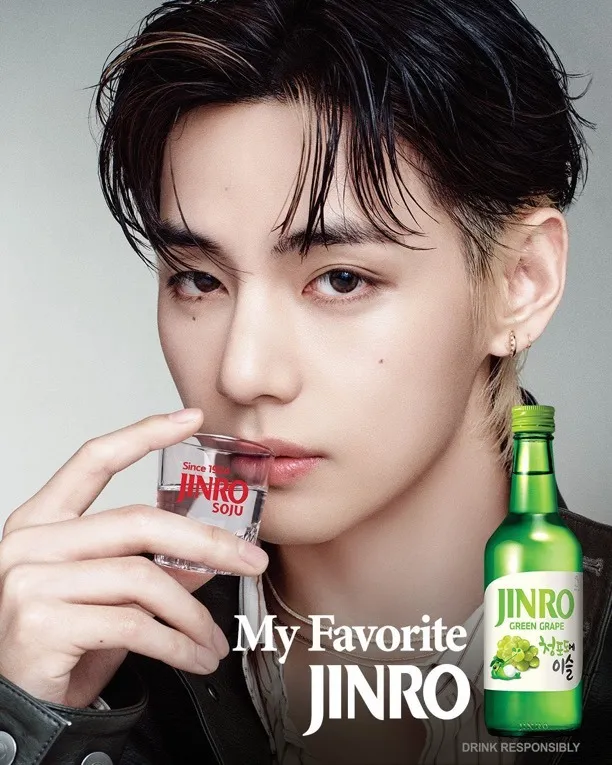 V holding a glass of Jinro soju with a bottle beside him, featuring the text 'My Favorite Jinro' and 'Drink Responsibly'.