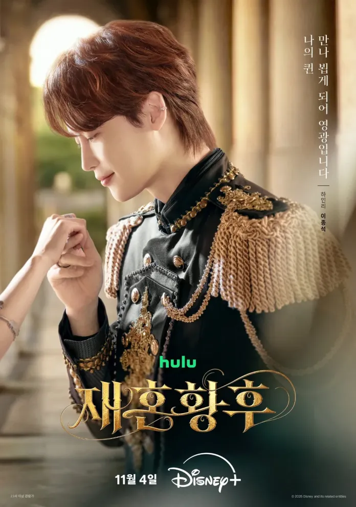 A close-up of a man in a regal costume looking tenderly at a woman's hand, with soft lighting and a blurred background. The image features promotional text for a new series on Hulu and Disney+.