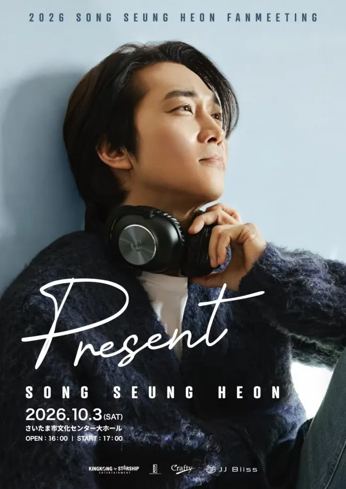 Promotional poster for the 2026 fan meeting of Song Seung Heon, featuring the artist with headphones, a thoughtful expression, and details about the event date and venue.