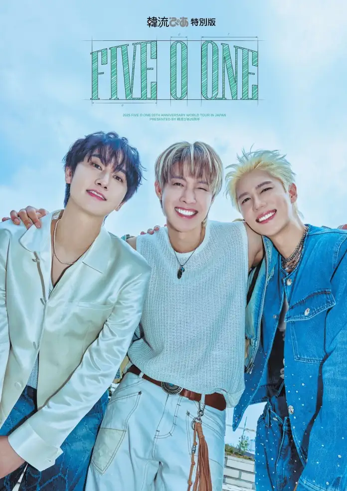 Three young men posing together outdoors, smiling broadly. They are dressed in stylish outfits, with two wearing light-colored tops and one in a denim jacket. The background features a clear blue sky.