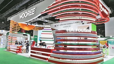 Wooree Group's booth at Vitafoods Asia 2026 in Bangkok, Thailand.