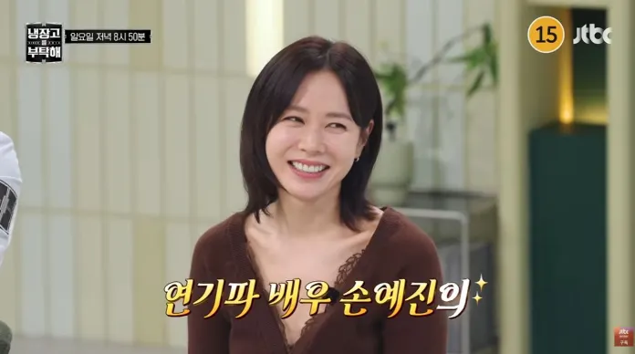 Son Ye Jin with shoulder-length hair smiles while sitting in a brightly lit room, wearing a brown top. Text overlay mentions an actress.