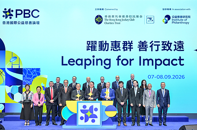 HKSAR Government Chief Secretary for Administration The Hon Chan Kwok-ki (front row centre); Club Chairman The Hon Martin Liao (front row, 5th left); Club Deputy Chairman and IoP Chairman Lester Huang (front row, 4th left); Club Stewards; Club CEO and IoP Director Winfried Engelbrecht-Bresges (front row, 5th right); and Club management pose for a group photo at the opening ceremony of PBC 2026.
