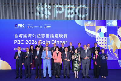 Photo 1: Dr the Hon Starry Lee, Member of the Standing Committee of the National People’s Congress and President of the Legislative Council of the HKSAR (front row, 5th left); The Hon Mrs Regina Ip, Convenor of the Non-official Members, Executive Council of the HKSAR (front row, 4th right); Club Chairman The Hon Martin Liao (front row, 5th right); Club Deputy Chairman and IoP Chairman Lester Huang (front row, 3rd right); Club Stewards; Club CEO and IoP Director Winfried Engelbrecht-Bresges (front row, 4th left); and other members of the Club’s Board of Management pose for a photo at the PBC 2026 Gala Dinner.