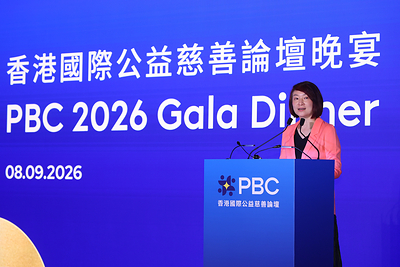 Photo 2: Dr the Hon Starry Lee, Member of the Standing Committee of the National People’s Congress and President of the Legislative Council of the HKSAR, delivers a speech at the PBC 2026 Gala Dinner.