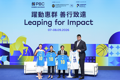 Photo 10: The forum’s closing plenary featured an intergenerational dialogue between a sport leader-turned-philanthropist and aspiring young athletes who want to drive change. The speakers were Yvette Kong, Founder and Chief Executive Officer of Arelyx and Olympic swimmer (1st left); Jacqueline Lai, Hong Kong, China equestrian team rider and Asian Games medallist (2nd left); and Cado Lee, two-time Asian Games gold medallist and a Hong Kong, China Rugby Sevens player (2nd right). The panel was moderated by Yao Ming, Founder and Chairman of the Yao Foundation (1st right).