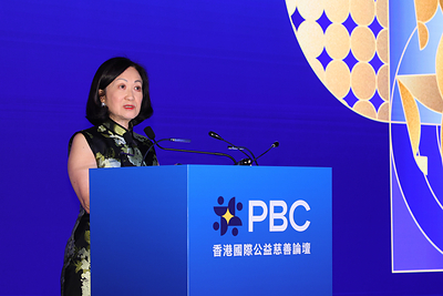 Photo 3: The Hon Mrs Regina Ip, Convenor of the Non-official Members, Executive Council of the HKSAR, delivers a speech at the PBC 2026 Gala Dinner.