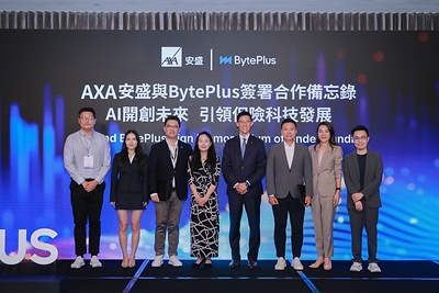 The management and representatives from AXA and BytePlus attend and witness the MOU signing ceremony.