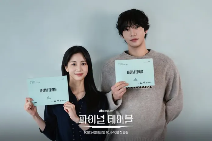 Ahn Hyo-seop and Hong Hwa-yeon posing with their script for the show 'Final Table,' smiling against a light blue background.