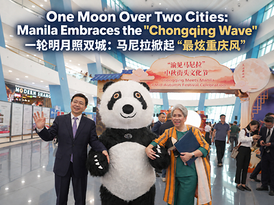 "Chongqing Meets Manila – A Mid-Autumn Festival Celebration" opened in Manila on September 12.
