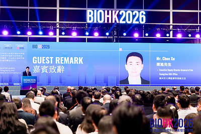 Mr. Chen Xu, Executive Deputy Director General of the Guangzhou GBA Office Mr. Chen Xu, Executive Deputy Director General of the Guangzhou GBA Office