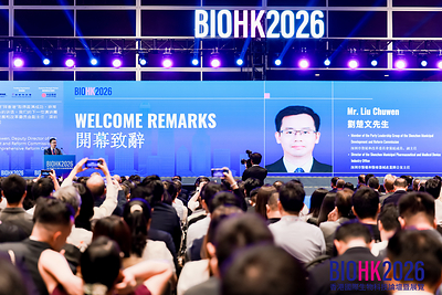 Prof. Sun Dong, Secretary for Hong Kong Innovation, Technology and Industry Prof. Sun Dong, Secretary for Hong Kong Innovation, Technology and Industry