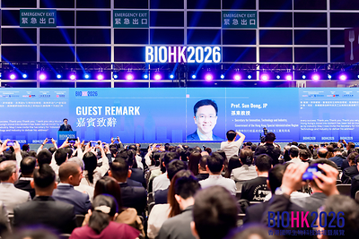 Prof. Sun Dong, Secretary for Hong Kong Innovation, Technology and Industry Prof. Sun Dong, Secretary for Hong Kong Innovation, Technology and Industry