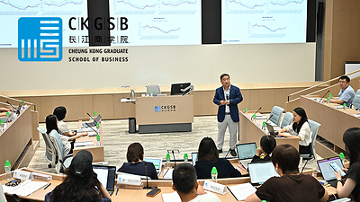 Liu Jing, Professor of Accounting and Finance, CKGSB