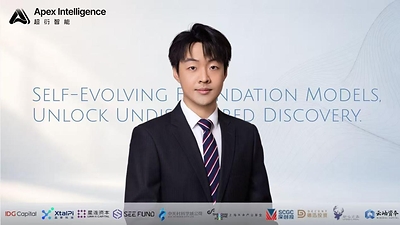 Yongchao Chen, Founder of Apex Intelligence. Assistant Professor, Tsinghua Institute for AI. USTC BS, Harvard-MIT Joint PhD.