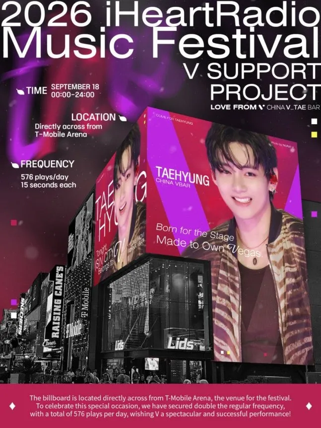 Promotional image for the 2026 iHeartRadio Music Festival featuring V's support project, highlighting event details like date, time, and location. The central focus is a billboard with a smiling image of Taehyung, showcasing his connection to the event.
