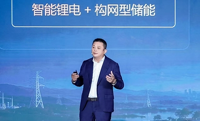 Bob He, Vice President of Huawei Digital Power