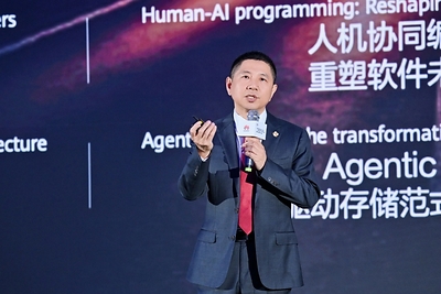 Leon Wang, President of Huawei's Data Communication Product Line, delivering a speech