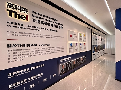 Centre for Music Therapy Research (CMTR), THEi located in Shenzhen, will strongly address the demand for innovative healthcare talent under the "Healthy China" national strategy. Centre for Music Therapy Research (CMTR), THEi located in Shenzhen, will strongly address the demand for innovative healthcare talent under the "Healthy China" national strategy.