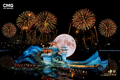 CMG Mid-Autumn Gala Celebrates a Global Reunion at the Home of Chang’e