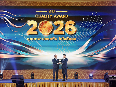 Yili Group wins the “Best of the Best” Award Yili Group wins the “Best of the Best” Award