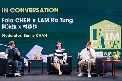 The International Film Camp 2026 presents a masterclass Tuesday, on the eve of its closing ceremony at The Londoner Macao, featuring a deep dialogue between Hong Kong Film Awards Best Actor Gordon Lam and international actress Fala Chen on the topic “In Front of and Behind the Camera.” The International Film Camp 2026 presents a masterclass Tuesday, on the eve of its closing ceremony at The Londoner Macao, featuring a deep dialogue between Hong Kong Film Awards Best Actor Gordon Lam and international actress Fala Chen on the topic “In Front of and Behind the Camera.”