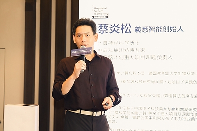 Xisiid Intelligence CEO Dr. Chua Yam Song