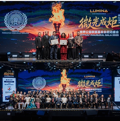 World Public Welfare Alliance Foundation Officially Launched, Advancing Public Welfare Traceability, Development Funds and International Collaboration on Disability Skills