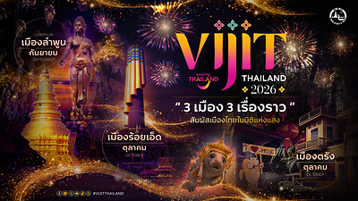 VIJIT Thailand 2026 lights up Lamphun, Trang and Roi Et from 25 September to 18 October with immersive installations, creative technology and cultural performances celebrating each destination’s distinct identity.