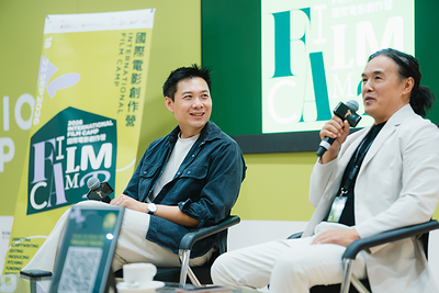Cannes Film Festival Camera d’Or winner Anthony Chen, together with director Chen Daming, discuss script development, on-set decision-making, and the establishment of personal audiovisual style during a forum on “The Art of Directing” at International Film Camp 2026. Cannes Film Festival Camera d’Or winner Anthony Chen, together with director Chen Daming, discuss script development, on-set decision-making, and the establishment of personal audiovisual style during a forum on “The Art of Directing” at International Film Camp 2026.