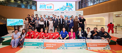 The award ceremony for the ‘SVhk-Sino Impactathon’ was recently held at One North in Yuen Long. The programme was supported by the Northern Metropolis Co-ordination Office of the Development Bureau of the HKSAR Government, over 10 start-ups, six local universities and various community partners, bringing together more than 50 partners in total. The award ceremony for the ‘SVhk-Sino Impactathon’ was recently held at One North in Yuen Long. The programme was supported by the Northern Metropolis Co-ordination Office of the Development Bureau of the HKSAR Government, over 10 start-ups, six local universities and various community partners, bringing together more than 50 partners in total.