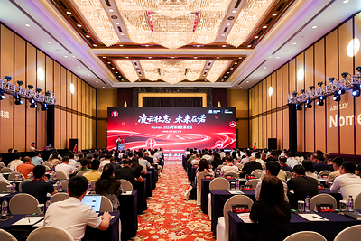 Arclin Hosts 2026 Nomex® Sustainability Forum in China