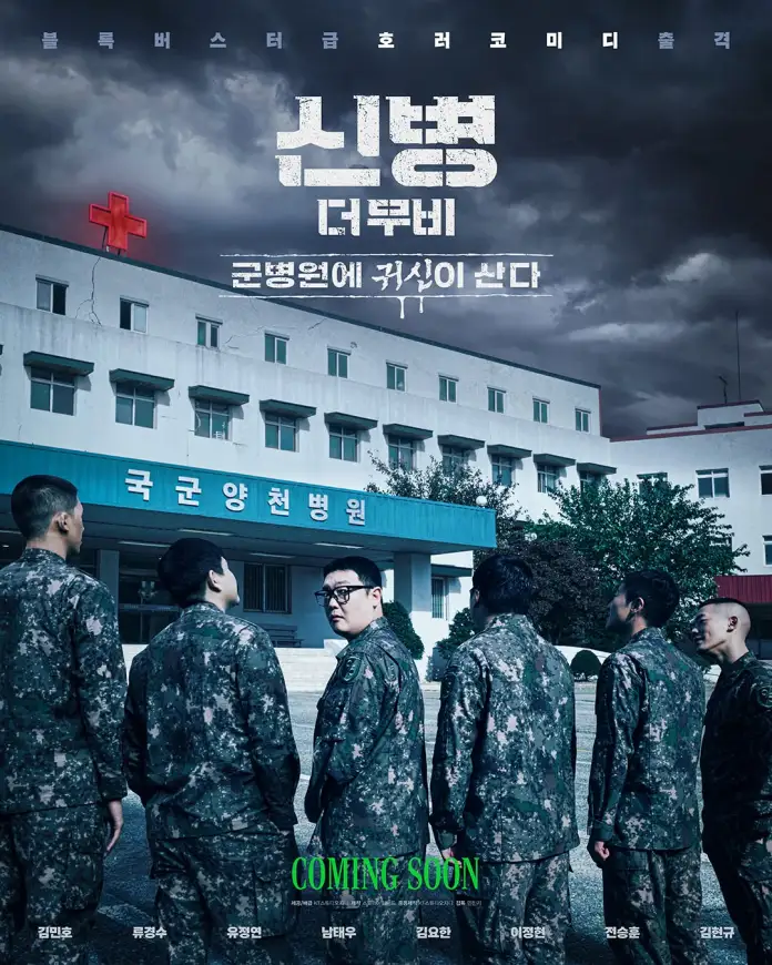 A group of soldiers in military uniforms stands in front of a military hospital building with a red cross symbol. The sky is overcast, and the text 'COMING SOON' is displayed in green at the bottom.