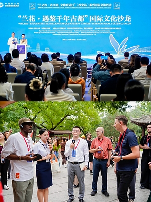 Series of International Exchange Events: 'Global Civilization Dialogues Rendezvous with The Orchid' Xian Stop